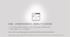 Desktop Screenshot of oncoo.com